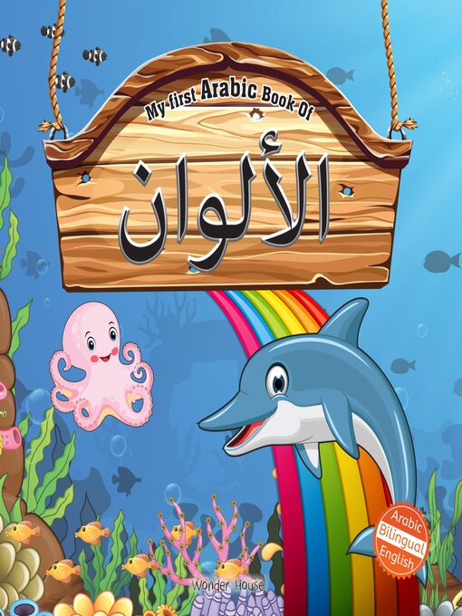 Title details for My First Arabic Book of Colours by Wonder House Books - Available